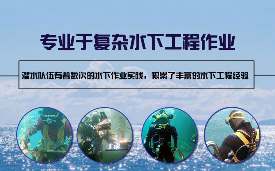 望都县水下打捞施工案例